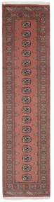 77X305 絨毯 パキスタン ブハラ 2Ply オリエンタル 廊下 カーペット ダークレッド/ブラック (ウール, パキスタン) Carpetvista