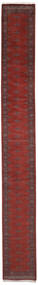 79X629 Pakistan Bokhara 3Ply Rug Oriental Runner
 Dark Red/Black (Wool, Pakistan) Carpetvista