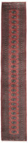  Oriental Pakistan Bokhara 3Ply Rug 82X441 Runner
 Dark Red/Black Wool, Pakistan Carpetvista