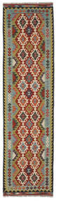 79X295 Tapis D'orient Kilim Afghan Old Style De Couloir Vert/Marron (Laine, Afghanistan) Carpetvista