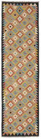  Kilim Afghan Old Style Tappeto 81X290 Di Lana Marrone/Nero Piccolo Carpetvista