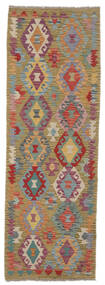 82X240 Kilim Afghan Old Style Rug Oriental Runner
 Brown/Green (Wool, Afghanistan) Carpetvista