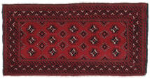 絨毯 オリエンタル バルーチ 55X111 ブラック/ダークレッド (ウール, アフガニスタン)