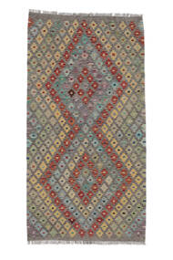  Orientalsk Kelim Afghan Old Style Teppe 100X194 Brun/Mørk Rød Ull, Afghanistan Carpetvista