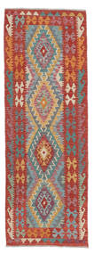 78X243 Klein Kelim Afghan Old Stil Teppich Wolle, Carpetvista