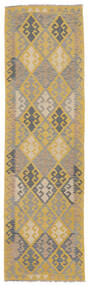 81X290 Kilim Afghan Old Style Rug Oriental Runner
 Brown/Orange (Wool, Afghanistan) Carpetvista