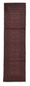 絨毯 オリエンタル アフガン Fine 75X283 廊下 カーペット ブラック/ダークレッド (ウール, アフガニスタン)