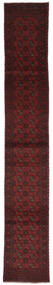  74X474 Afghan Fine Teppich Läufer Schwarz/Dunkelrot Afghanistan Carpetvista