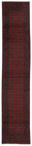 Afghan Fine Rug 78X387 Runner
 Black/Dark Red Wool, Afghanistan Carpetvista