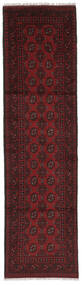  Afghan Fine Rug 75X283 Black/Dark Red Carpetvista