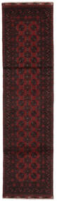  Afghan Fine Rug 74X285 Black/Dark Red Carpetvista