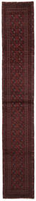 Afghan Fine Rug 76X484 Runner
 Black/Dark Red Wool, Afghanistan Carpetvista