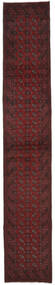 76X468 Alfombra Afghan Fine Oriental De Pasillo Negro/Rojo Oscuro (Lana, Afganistán) Carpetvista