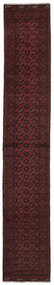 Afghan Fine Rug 78X473 Runner
 Black/Dark Red Wool, Afghanistan Carpetvista