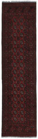 76X280 Afghan Fine Rug Oriental Runner
 Black (Wool, Afghanistan) Carpetvista