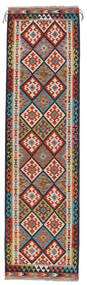  83X301 Kelim Afghan Old Style Matot Käytävämatto Matto Ruskea/Tummanpunainen Afganistan Carpetvista