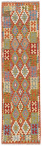 絨毯 キリム アフガン オールド スタイル 82X297 廊下 カーペット 茶色/レッド (ウール, アフガニスタン)