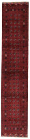  78X390 円形 小 Kunduz 絨毯 ウール, Carpetvista