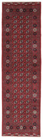  Orientalischer Classic Afghan Fine Teppich 86X295 Läufer Dunkelrot/Schwarz Wolle, Afghanistan Carpetvista