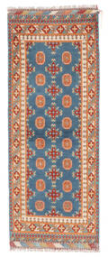  Oriental Afghan Fine Rug 78X195 Runner
 Dark Blue/Brown Wool, Afghanistan Carpetvista
