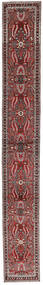 絨毯 ペルシャ リリアン 83X638 廊下 カーペット ダークレッド/ブラック (ウール, ペルシャ/イラン)