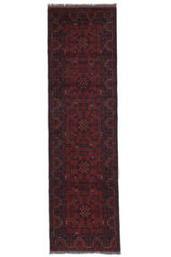 絨毯 オリエンタル アフガン Khal Mohammadi 83X283 廊下 カーペット ブラック (ウール, アフガニスタン)