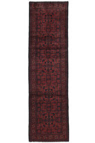 絨毯 オリエンタル アフガン Khal Mohammadi 85X290 廊下 カーペット ブラック/ダークレッド (ウール, アフガニスタン)