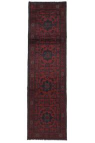 絨毯 オリエンタル アフガン Khal Mohammadi 84X291 廊下 カーペット ブラック/ダークレッド (ウール, アフガニスタン)