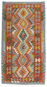 108X198 Tapete Kilim Afegão Old Style Oriental Castanho/Vermelho Escuro (Lã, Afeganistão) Carpetvista