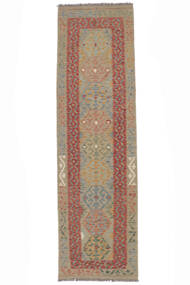 84X292 Kelim Afghan Old Style Tæppe Orientalsk Løber Brun/Mørkerød (Uld, Afghanistan) Carpetvista