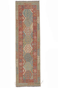  Kilim Afegão Old Style Tapete 85X293 Lã Castanho/Vermelho Escuro Pequeno Carpetvista