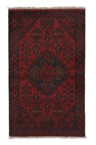 77X126 絨毯 オリエンタル アフガン Khal Mohammadi ブラック (ウール, アフガニスタン) Carpetvista