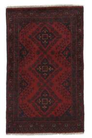 77X124 絨毯 オリエンタル アフガン Khal Mohammadi ブラック/ダークレッド (ウール, アフガニスタン) Carpetvista