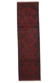 82X286 絨毯 オリエンタル アフガン Khal Mohammadi 廊下 カーペット ブラック (ウール, アフガニスタン) Carpetvista