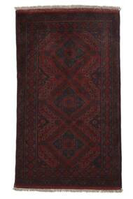 73X123 絨毯 オリエンタル アフガン Khal Mohammadi ブラック (ウール, アフガニスタン) Carpetvista