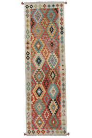 87X292 Kilim Afghan Old Style Rug Oriental Runner
 Orange/Dark Red (Wool, Afghanistan) Carpetvista