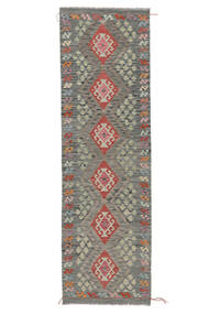  84X278 Kelim Afghan Old Style Matot Käytävämatto Matto Ruskea/Tummankeltainen Afganistan Carpetvista