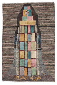  117X175 小 Moroccan Berber - Afghanistan ウール, 絨毯 Carpetvista