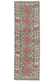 絨毯 オリエンタル キリム アフガン オールド スタイル 63X195 廊下 カーペット 茶色/オレンジ (ウール, アフガニスタン)