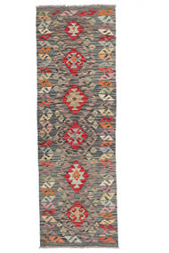 65X196 絨毯 キリム アフガン オールド スタイル オリエンタル 廊下 カーペット 茶色 (ウール, アフガニスタン) Carpetvista