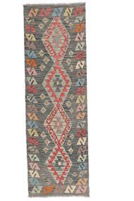 65X200 絨毯 キリム アフガン オールド スタイル オリエンタル 廊下 カーペット ダークイエロー/ブラック (ウール, アフガニスタン) Carpetvista