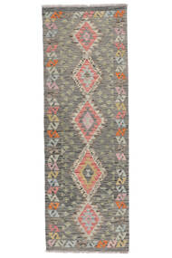 Tapis D'orient Kilim Afghan Old Style 65X189 De Couloir Jaune Foncé/Marron (Laine, Afghanistan)