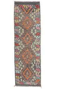 61X194 Kelim Afghan Old Style Matot Käytävämatto Matto Ruskea/Tummankeltainen Afganistan Carpetvista