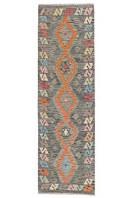 62X206 Kelim Afghan Old Stil Teppich Orientalischer Läufer Dunkelgrün/Dunkelgelb (Wolle, Afghanistan) Carpetvista