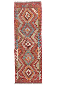  65X196 Kelim Afghan Old Style Matot Käytävämatto Matto Tummanpunainen/Ruskea Afganistan Carpetvista