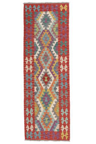 60X190 Kilim Afghan Old Style Rug Oriental Runner
 Dark Red/Green (Wool, Afghanistan) Carpetvista