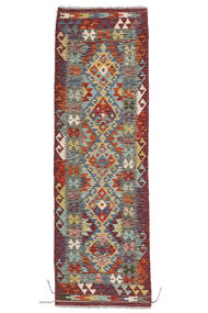 Kelim Afghan Old Style Matta 65X195 Mörkröd/Grön Carpetvista