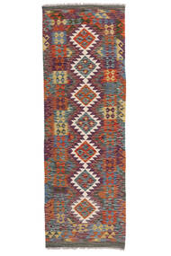  Kelim Afghan Old Stil Teppich 69X196 Dunkelrot/Dunkelgrau Carpetvista