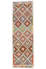  64X200 Kelim Afghan Old Style Hallmatta Brun/Beige Afghanistan Carpetvista