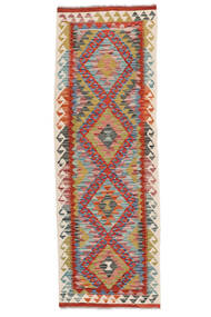 Kelim Afghan Old Style Tæppe 65X195Løber Mørkerød/Brun Uld, Afghanistan Carpetvista